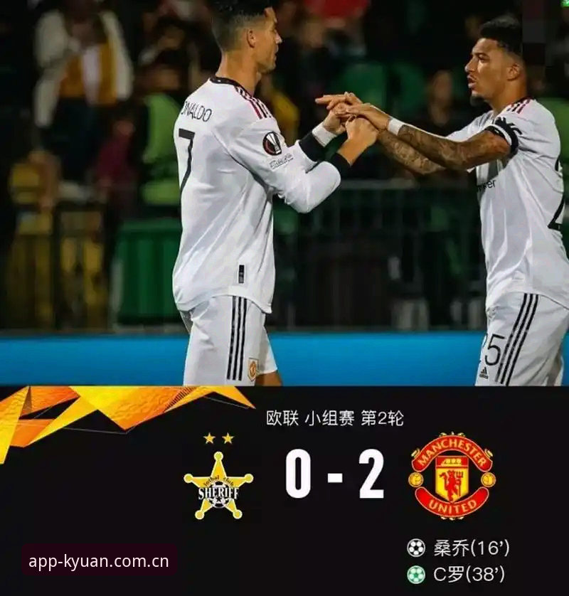 3个进球、5座欧联与30年等待：维拉3-0封王背后的4个趋势信号｜2026开元官方入口观察